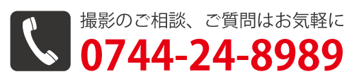 Googleストリートビューの撮影(奈良、大阪、京都、兵庫、和歌山、滋賀、三重)ならGoogle認定パートナーのディーエスビットにお任せください。